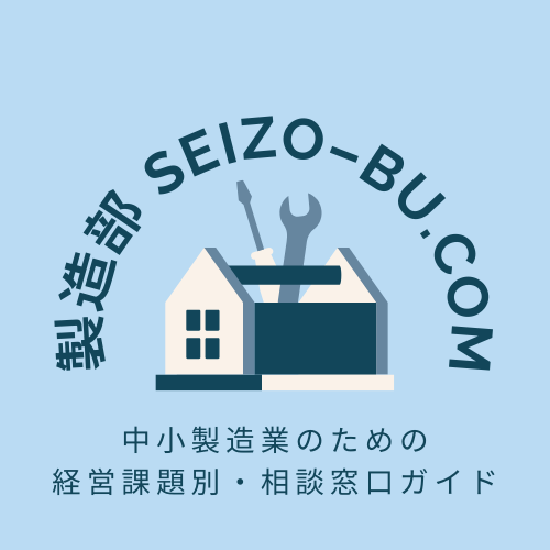 課題別・相談窓口ナビ