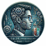 田邉正明（たなべ まさあき）のアバター