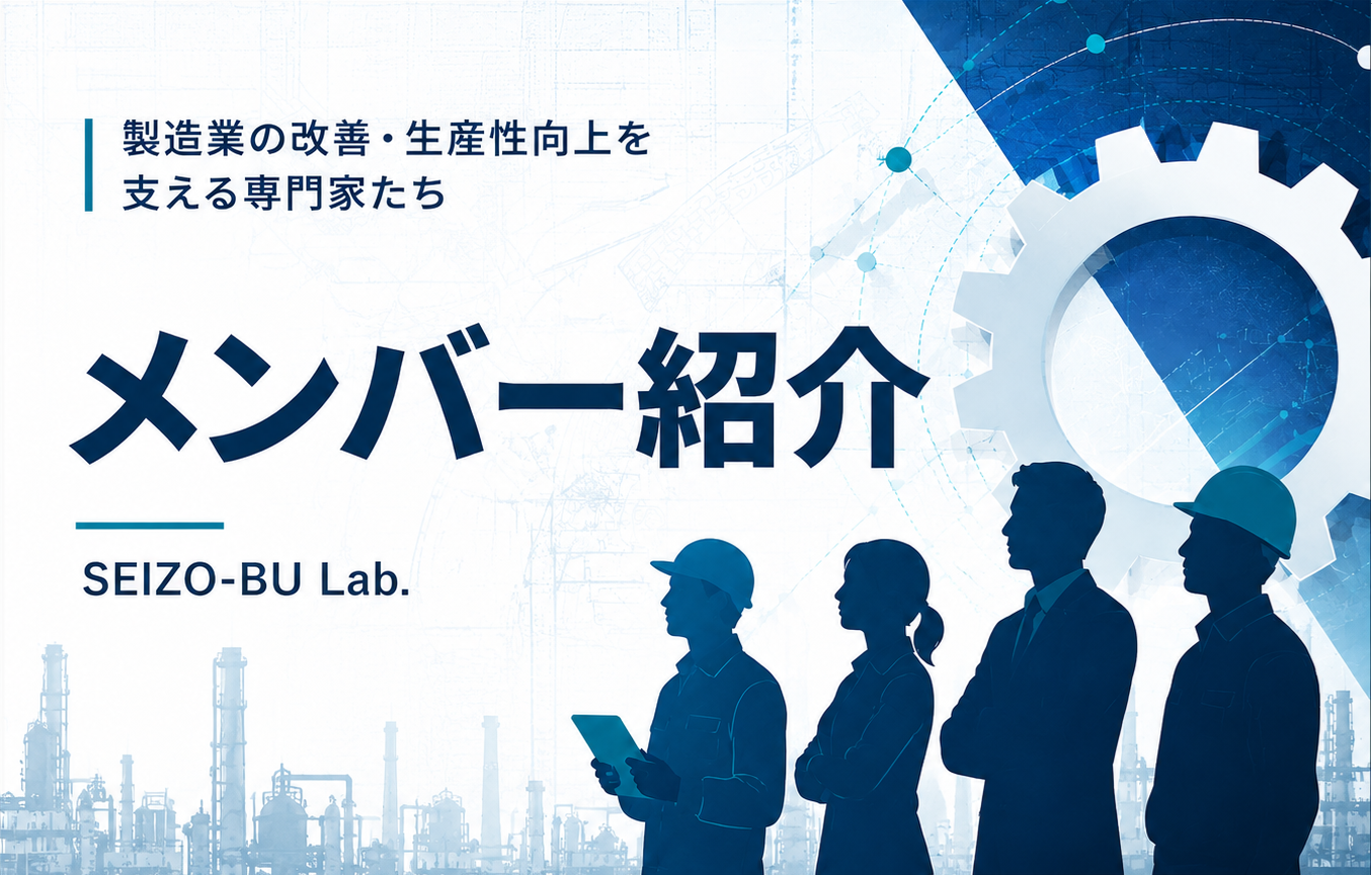 セミナー情報